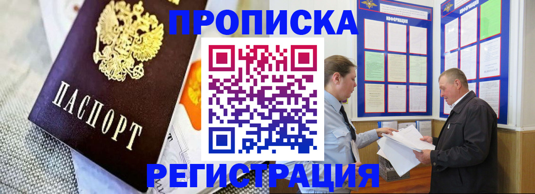 форма 3 в Гусиноозёрске